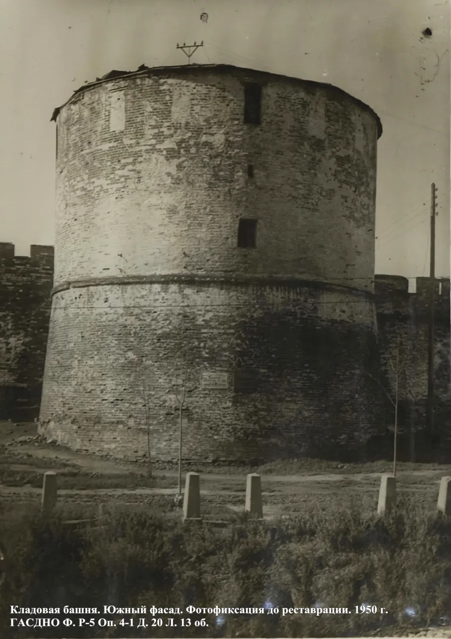 Восстановленный из руин. К 75-летию начала реставрации Нижегородского кремля. Кладовая башня